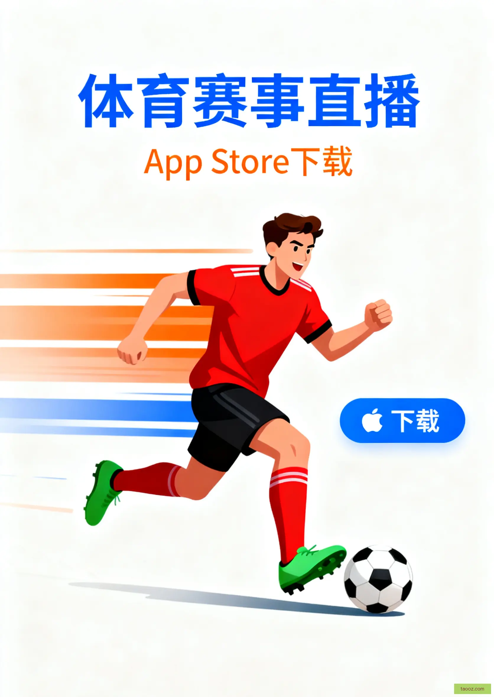 增强版下载